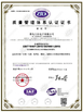 China Qingdao Dadong Electronics Co., Ltd. certificaciones